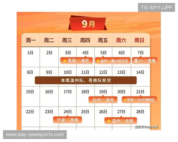 温州队豪取八连胜强势领跑浙BA 球迷提前五小时进场呐喊助威 温州队豪取八连胜强势领跑浙BA 球迷提前五小时进场呐喊助威