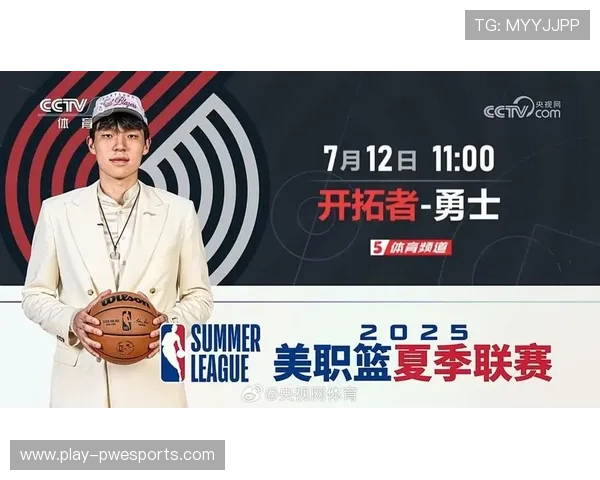 开拓者客战魔术，杨瀚森能否获机会成看点